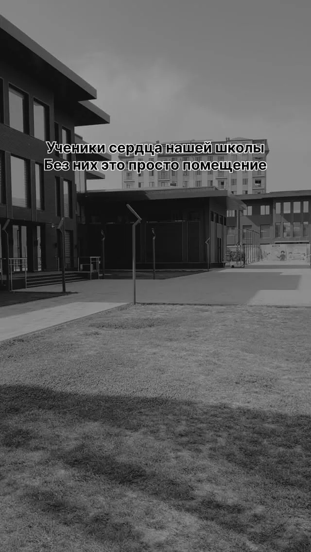 Asian Development School — rasm 1