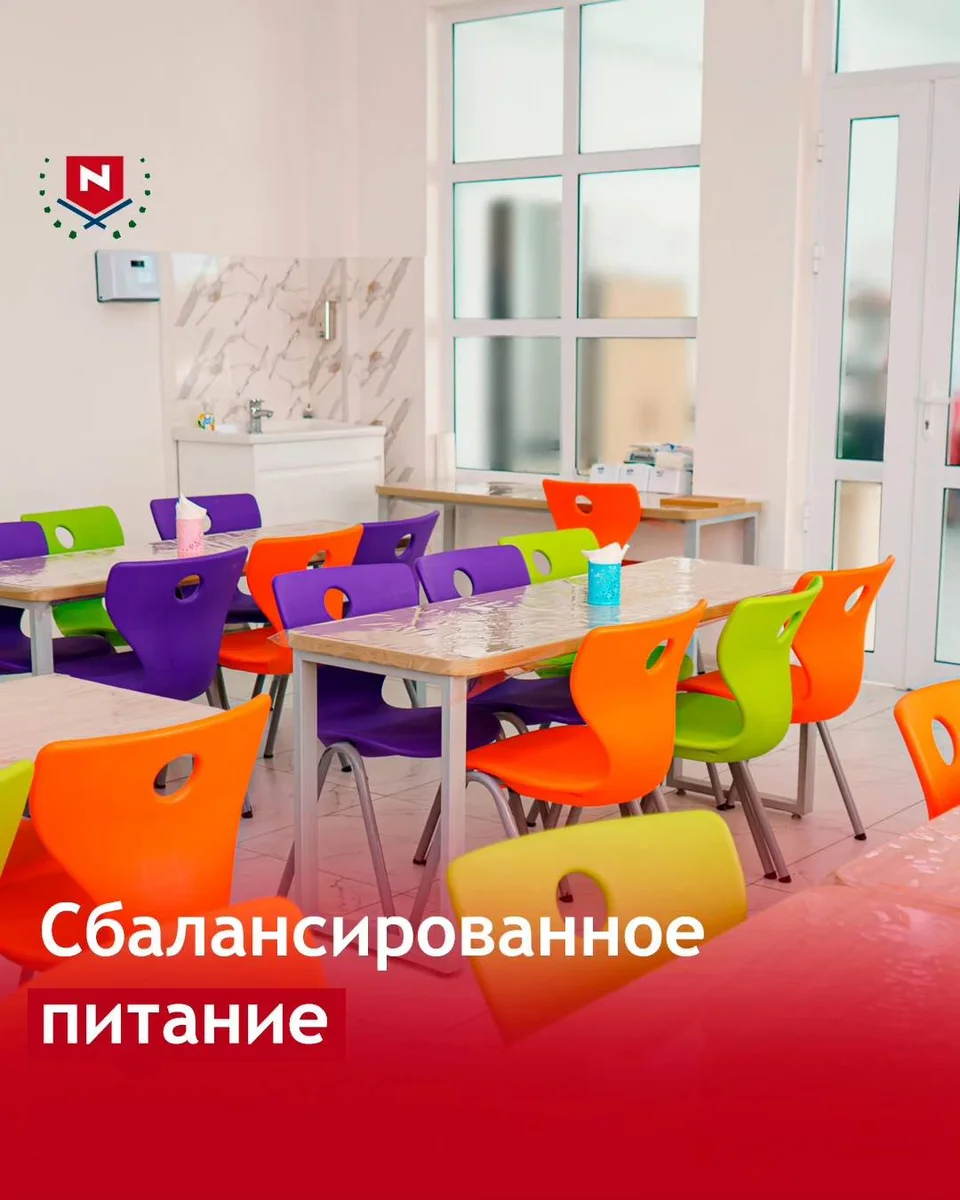 Nshtein School — Xurmatli — rasm 1