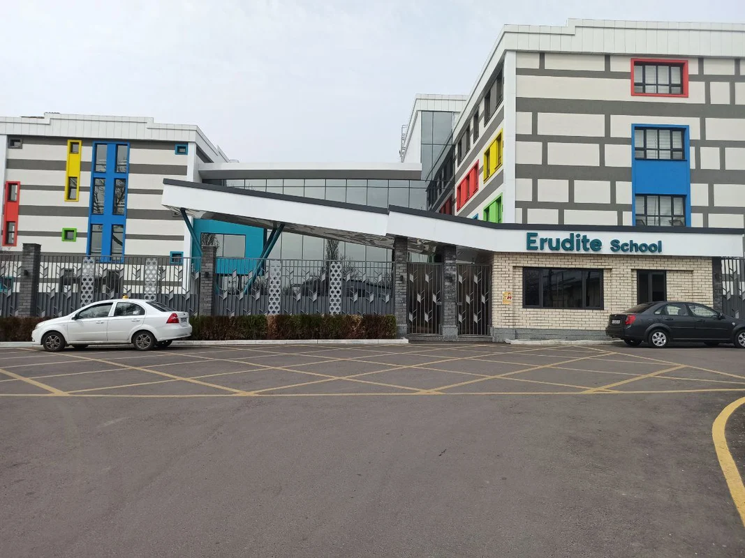 Erudit (Erudite Education School) — rasm 1