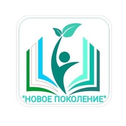 NEW Generation School logosi