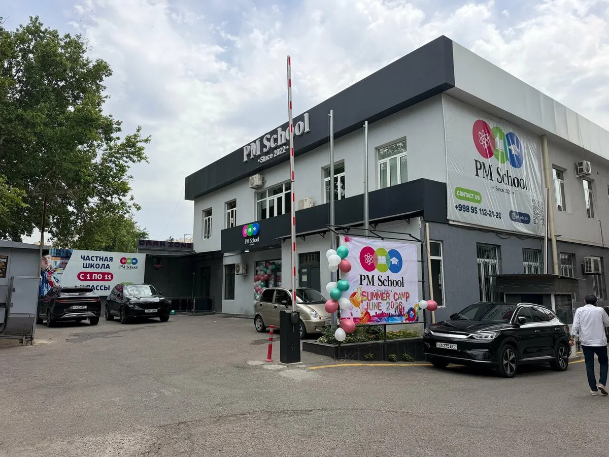 PM School — rasm 1