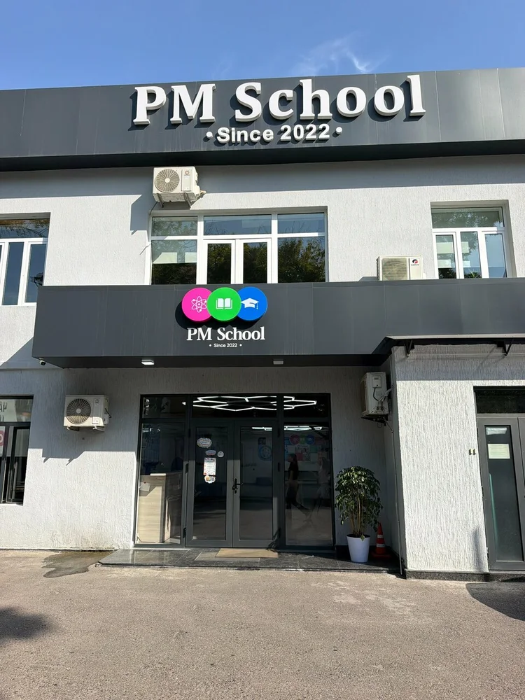 PM School — rasm 2