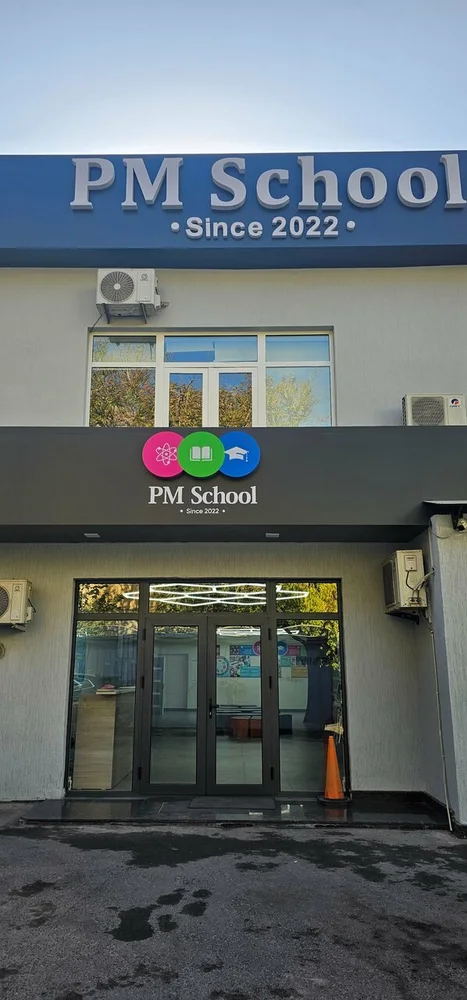 PM School — rasm 3