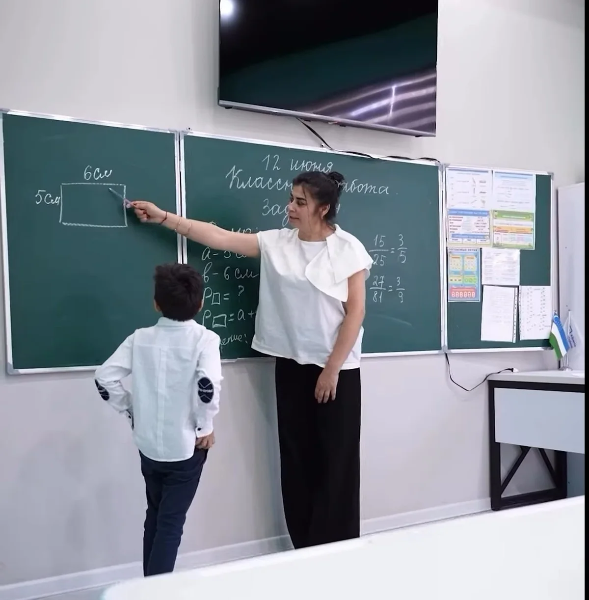 Kiberto School — rasm 3
