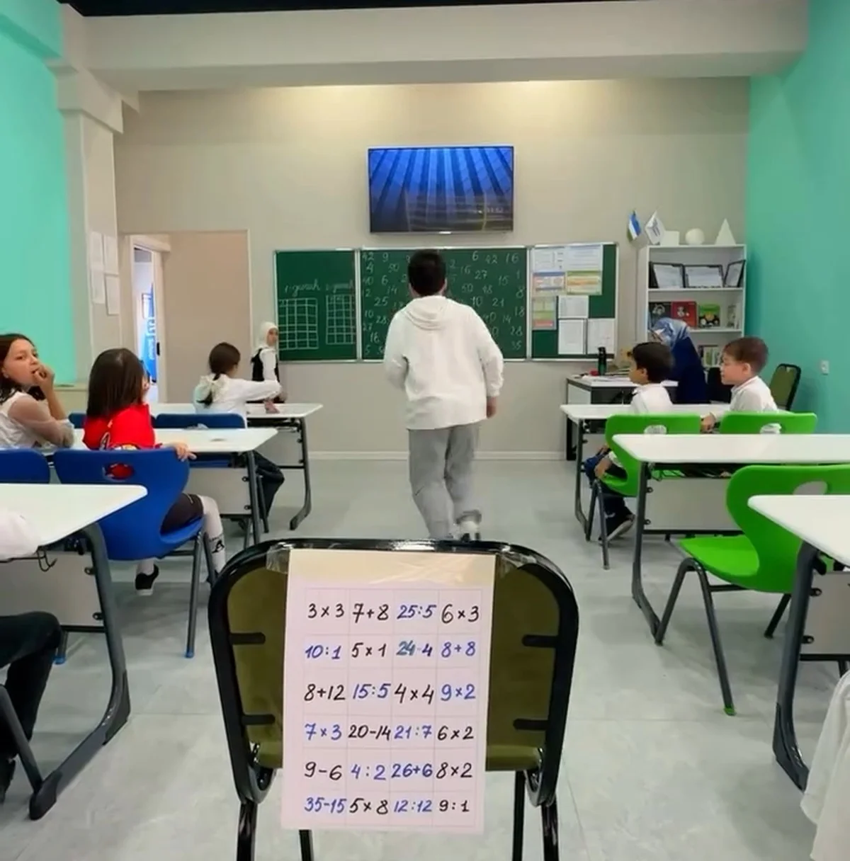Kiberto School — rasm 4