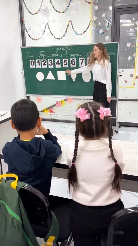 Asian Elite School — rasm 4